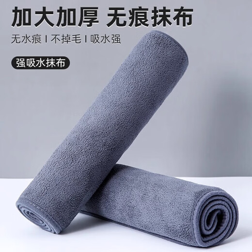 TOMMY DUCK housekeeping cleaning special rags for land reclamation, water absorption, thickening, no lint, leaving traces, hygienic wiping table and floor towels 30*40 cm-6 pack, thickened and soft