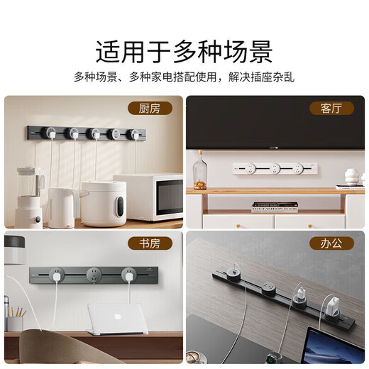 NVC雷士电工轨道插座 五孔适配器 适用于经典明装暗装系列 黑色