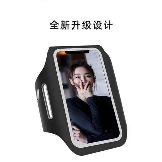 Pupan thin and light running mobile phone arm bag touch screen wrist bag waterproof arm strap arm bag men and women sports hand black enlarged (mobile phone within 6.8 inches) - thin and light -