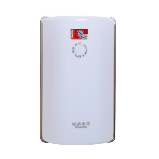 Minhua Elektriker Wandmontierte Beleuchtung neu