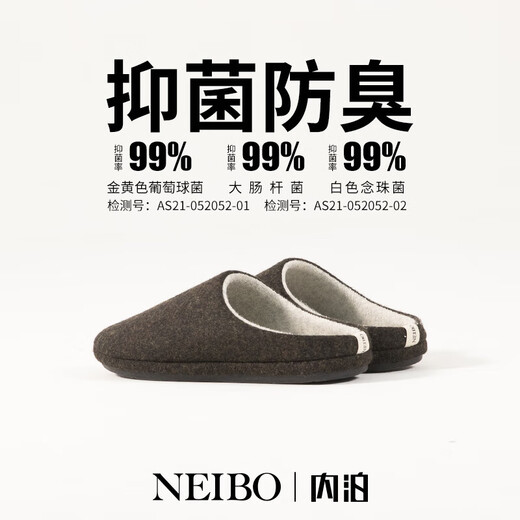 NEIBO super comfortable latex cotton slippers for men and women in winter indoor home large size non-slip anti-odor warm wool tea 44