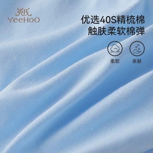 YEEHOO 7A antibacterial children's underwear one-way moisture guide cotton bottom crotch boys' briefs Whale Beibei 160