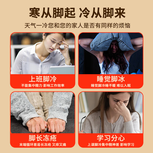 KIEWAS Kobayashi Yasuo foot warmer foot warmer foot warmer artifact self-heating sole heating patch warm baby heating insole for men and women