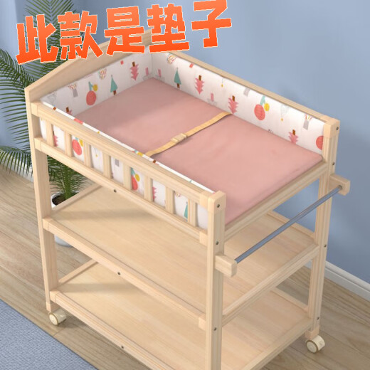勋狸粑抚触台实木 实木换尿布台婴儿护理台新生儿多功能洗澡台bb按摩台 多米熊护围棉垫子(没有尿布台)
