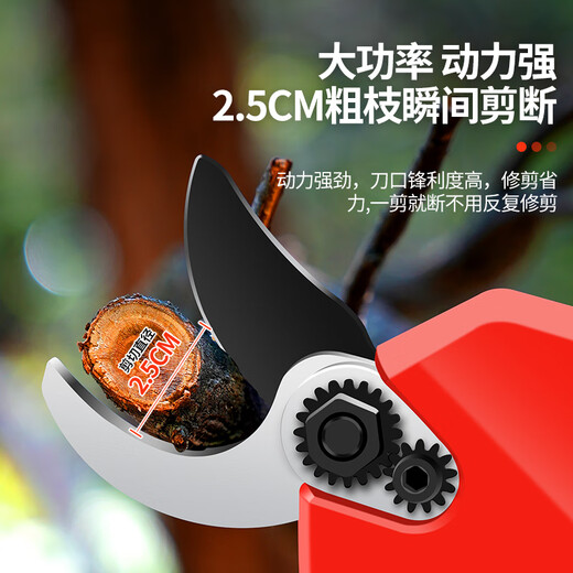 Zhongnongle electric pruning shears lithium battery shears branch scissors fruit tree electric scissors household rechargeable thick branch electric scissors 6630-3 cm 3AH two electricity and one charge