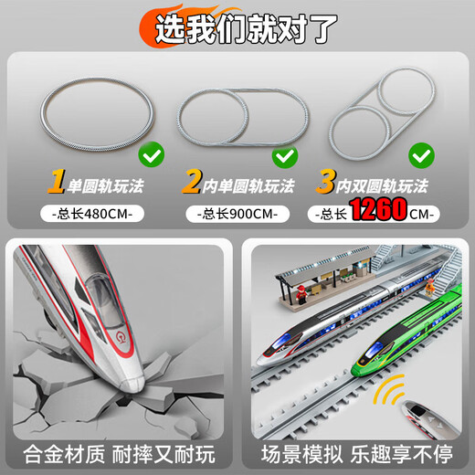 Chezhi-Legierung Fernbedienung Hochgeschwindigkeitsbahnspielzeugzug Kinder Fuxing Emu Model China Harmony Rail Train Boy [Fernbedienungsversion] Leichtmetallfuxen-Doppelabschnitt Silber
