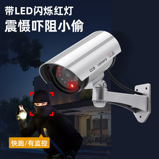 
Security Like Simulation camera fake monitor with lights and gun machine model probe scares thieves to prevent theft outdoor rain