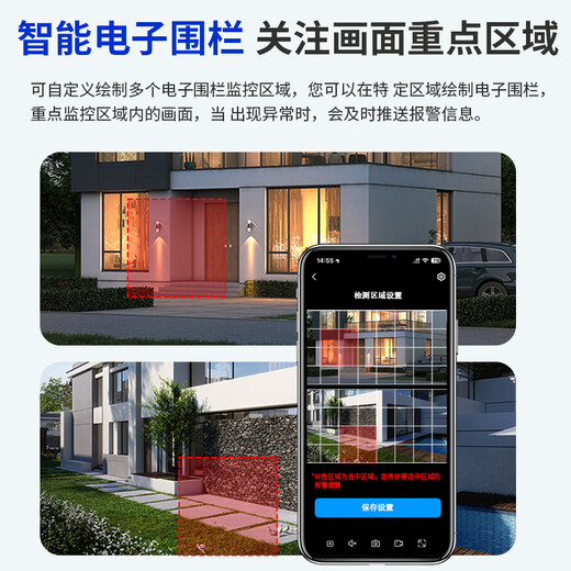 纽曼家用AI摄像头无线手机远程监控器360度无死角带夜视全景旋转球机全彩追踪语音对讲农村室外防水