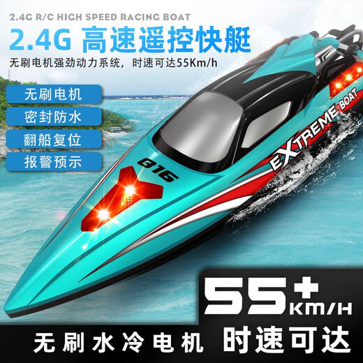 Barco de control remoto High caballos de fuerza Pull desacoplamiento automático sin escobillas y pesca eléctrica de nido Nuevo bote de pesca HJ809 ESOJO DEL ALTO DE LIMPIA Modelo de desacoplamiento automático