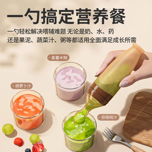 葆氏婴儿米糊勺奶瓶硅胶辅食勺宝宝辅食工具挤压式喂养米粉勺喂奶神器