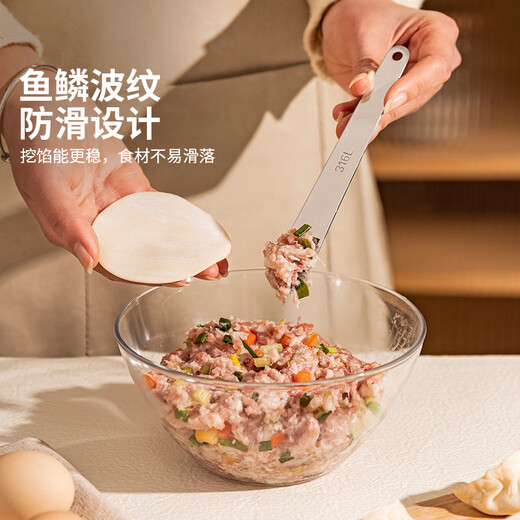 Modern Housewife 316L Stainless Steel Dumpling Spoon Household Wonton Making Tool Flat Ruler Stuffing Spoon Magic 1 Pack 316L Stuffing Spoon 16*2cm