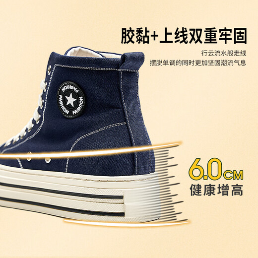 高哥帆布鞋男春秋款高帮增高休闲男鞋学生运动小白鞋隐形内增高板鞋 黑色高帮6CM 627XC 42