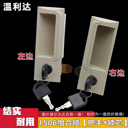 Wenlida WT1506 Schulbag Schränke Schnalle Handschloss Mitarbeiter Schloss Kleiderschrank Plastik -Tür -Schnalle -Lock -Handlungsklang Griff Kombination 1506 separate Schloss