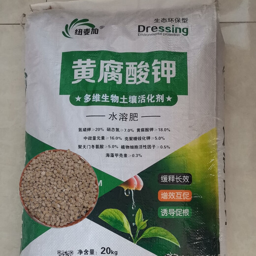 5斤海藻硅钙镁中微量元素肥钙镁硼锌铁叶面水溶复合肥料农用园艺 海藻硅钙镁 中微量元素肥5斤 园艺肥料