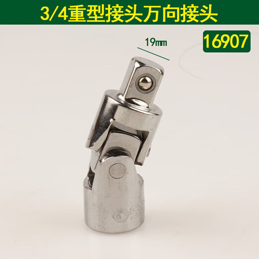 CLCEY小转中转大套筒转换接头1/4棘轮扳手3/8快板1/2扳手变头 中飞转1/4吋套筒扳手转换头1291