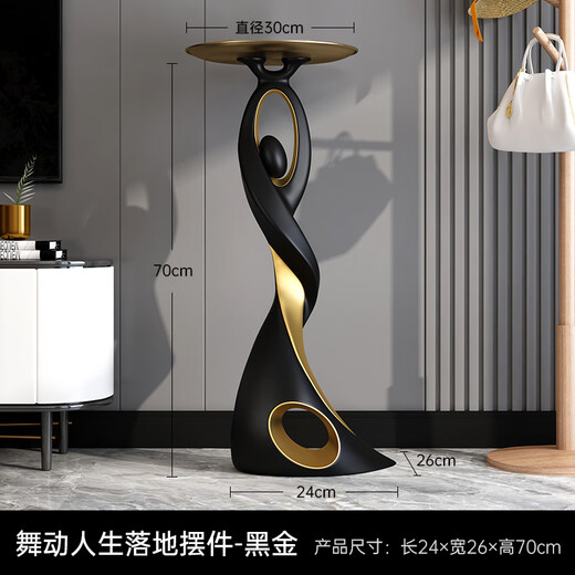Bingshimei Living Room Art Floor Decorations Light Luxury High-end Sofa Side Tables TV Cabinet Decorations Housewarming Gifts Dancing Life Floor Black Gold/Height 70cm