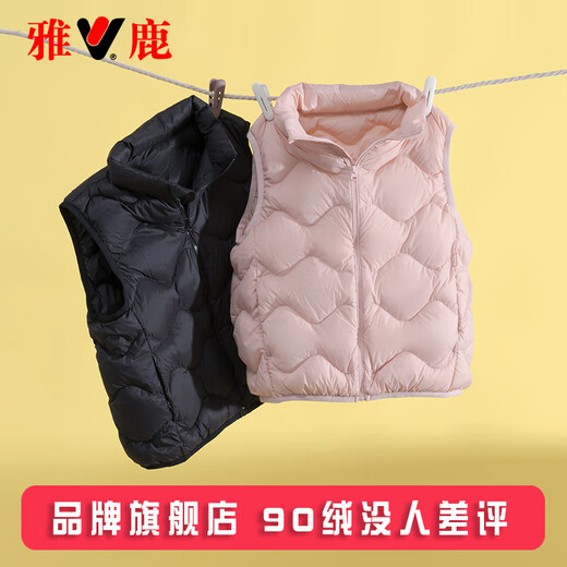 Yalu children's down vest outer vest for boys and girls baby autumn and winter light down jacket with inner sleeve and waistcoat black 150