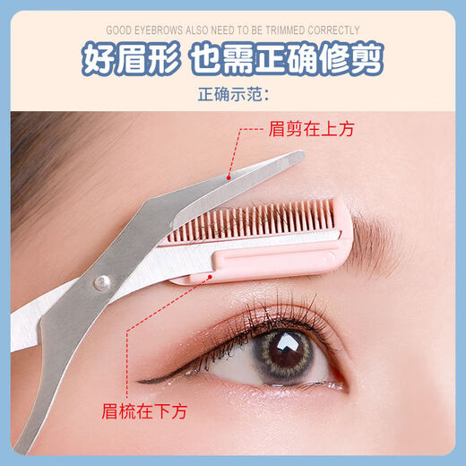 Sweet lemon eyebrow trimmer for women, make-up artist with eyebrow comb and scissors, eyebrow trimming tool, eyebrow razor for beginners, eyebrow trimmer, eyebrow trimming scissors, 2 pieces