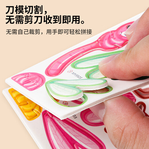 百里霜立体拼图60个装动物恐龙模型玩具儿童3D手工玩具儿童生日礼物