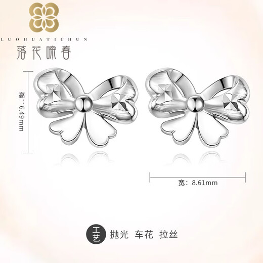 Falling Flowers Crying Spring pt950 platinum earrings for women, platinum earrings, platinum earrings, earrings, bow earrings, Valentine's Day, a pair of platinum earrings