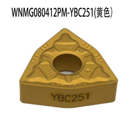 Zhuzhou diamond CNC blade WNMG080404 080408 080412-PM YBC251 252 turning blade g WNMG080412-PM YBC251 yellow