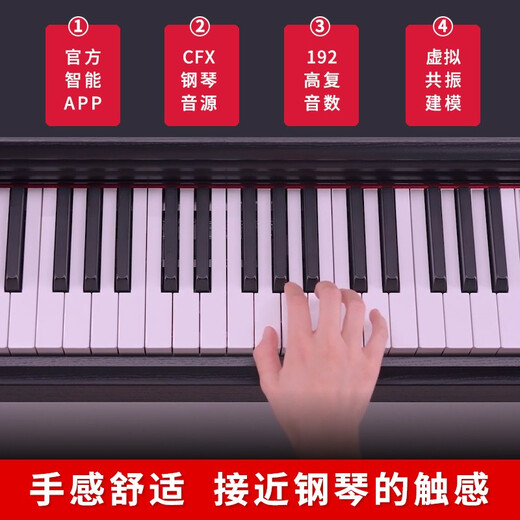 雅马哈（YAMAHA）电钢琴YDP145进口重锤专业88键立式电子钢琴成人儿童初学演奏考级 YDP145B黑色+官方标配+原装琴凳