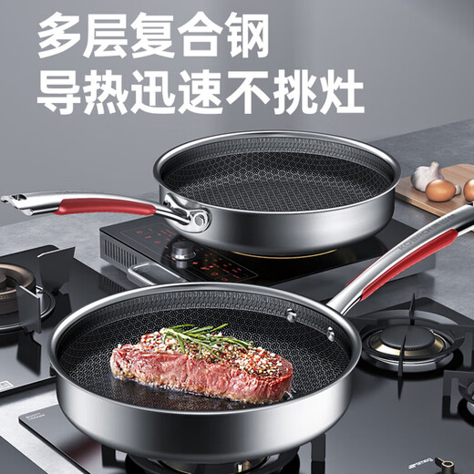 Konbach (KBH) flagship pot set 316L stainless steel wok non-stick flagship S frying pan steamer soup pot three-piece set wok 32cm + frying pan 26cm + steamer 28cm