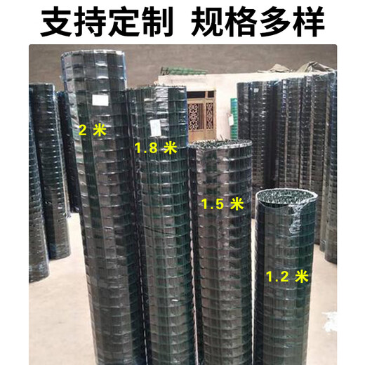 Boundary map barbed wire fence protective net breeding net Dutch net cattle fence isolation net chicken duck goose iron mesh plastic coated fence 2.0 meters high + 6 cm holes (30 meters / roll) 2.5mm thick chicken and duck raising