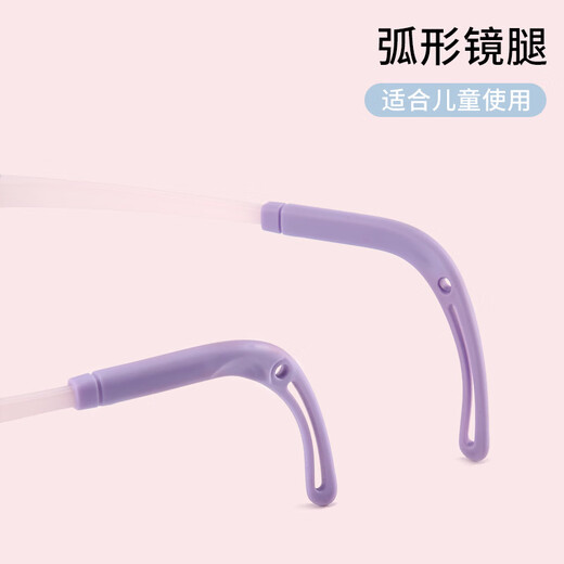 Morning Yin New 12609 Tomato Glasses Children's Ultra Light Frame Soft Silicone Nose Bracket Rubber Legs Anti-Slip Kids Glasses Frame Glasses Frame Gloss Black Frame