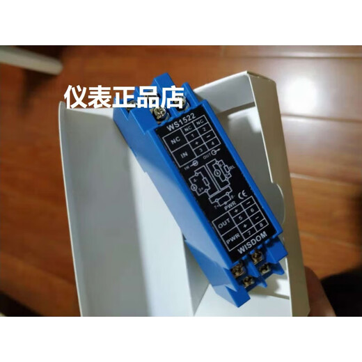 Wisdom WS1522 Strom -Signalisolator Beijing WSELLEG WS1562WS1525WS9050WS15242 WS1562