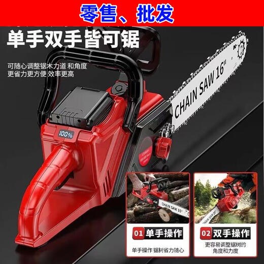 German brushless high-power rechargeable chainsaw garden household saw lithium battery electric chain saw logging handheld cutting machine 12-inch brushless pure copper electric display automatic fuel injection 2 electric 2
