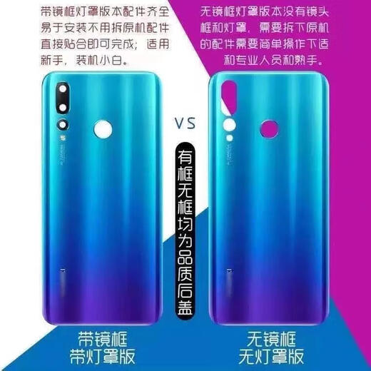 Geeignet für Huawei Nova4 zurück -Abdeckung Originales Glas Huawei Nova4e Mobiltelefon Heckhülle Original Batterie Abdeckung Rückseite Nova4 Bright Black Frame Senden Tool + Rückkleber