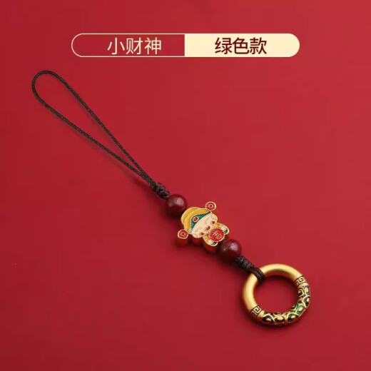 其势 手机挂绳挂件饰品 沙金小财神朱砂手机链 防丢配绳短款吊坠护身符 U盘钥匙扣多功能挂饰 红纹-财神