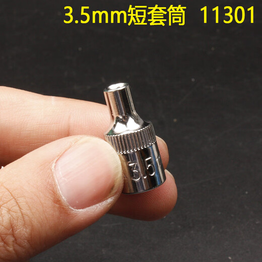 CLCEY1/4 Xiaofei 52-teiliger Steckschlüsselsatz 09002 Autoreparatur schneller kleiner Ratschenschlüssel Werkzeugkastenzubehör 3,5 mm kurzer Steckschlüssel-11301