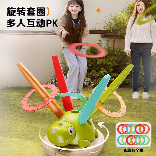 Mama Bao Twin Baby Children's Corde à sauter la machine à sauter des enfants Parent-Child interactif Outdoor Sports Sports Foot Pédale Rocket Rocke 2025 Gift Birthday