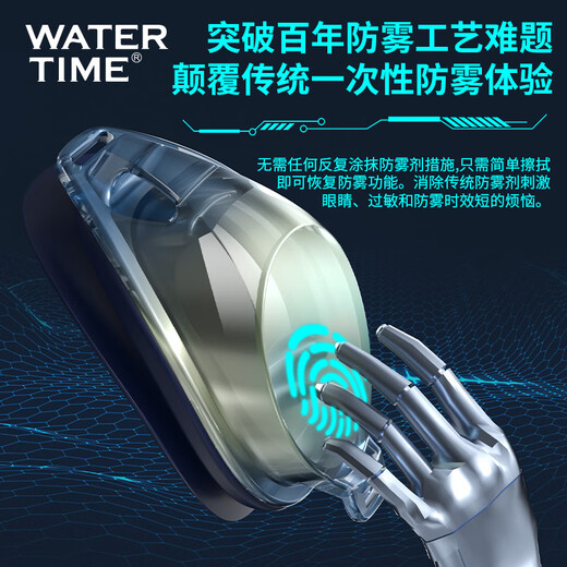 WATERTIME/Shuichuan swimming goggles waterproof and anti-fog high-definition professional racing goggles competition training swimming goggles equipment Phantom Black 200
