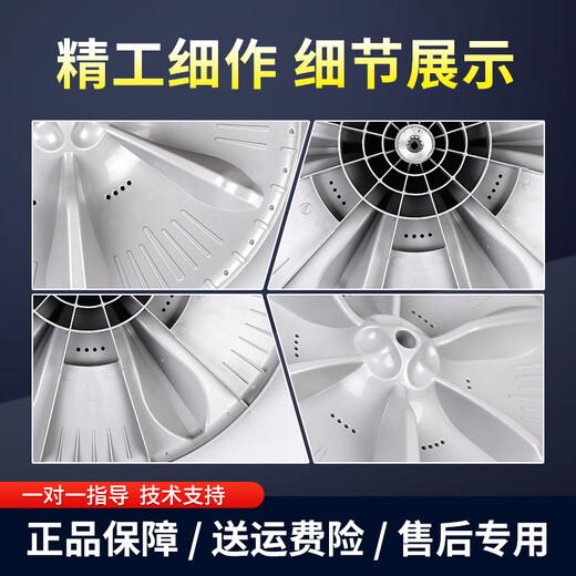 Convient pour Little Swan Washing Machine Bottling TB70 / 72/75/80-5168G (H) -13558M Barrel Inner Plastique Tentilleuse Brand Bottling Metal Core (Vis)