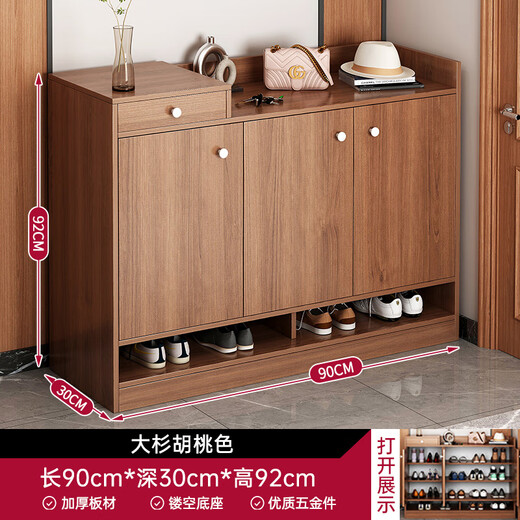 Yijiada shoe cabinet home door new Chinese solid wood color home large capacity storage artifact saves space 2022 new model three-door one-piece walnut color 90*30*92cm assembly