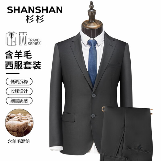 SHANSHAN Shanshan wool suit men's four-season anti-wrinkle slim professional formal suit complete set of business wedding jacket