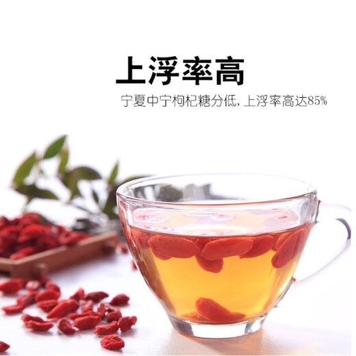 Lycium barbarum 500G Ningxia Spezialer authentischer Herkunft Neues Produkt ohne Flecken und roter Gouqi -Tee, getränkt in Wasser für Männer Nieren trocken Neues Produkt 250 g [Bag Medium Fruit]