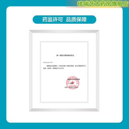 康乐保Brava造口袋防漏可塑贴环12030/12042护理附件 升级款-1盒/10个12035<厚度2.5m