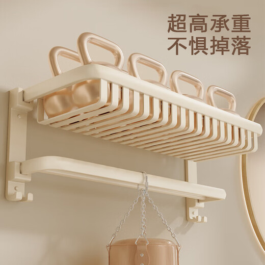 Pastoral Muge Cream Style Towel Rack No Punch Bathroom Storage Rack Bathroom Towel Rack Bathroom Toilet Wall Milk White Milk White Double Folding Mesh Basket Towel Rack 60cm