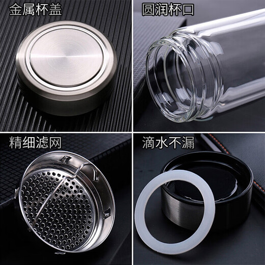 Fuguang double-layer glass large capacity with tea separator high borosilicate tea cup business men's office cup
