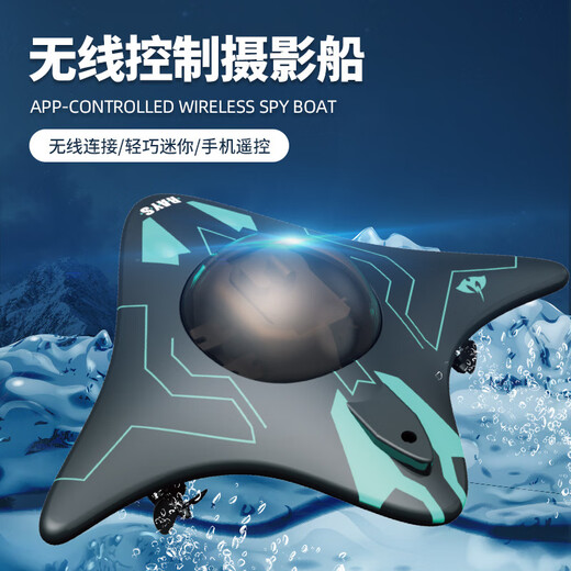 Remote control submarine with camera, submersible remote control boat, wireless remote control wifi, real-time image transmission, electric 12cm underwater camera remote control boat, wireless remote control wi, official standard configuration