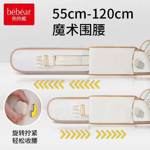 抱抱熊婴儿腰凳多功能婴儿背带四季通用抱娃神器背婴带前后宝宝坐凳 影雾白