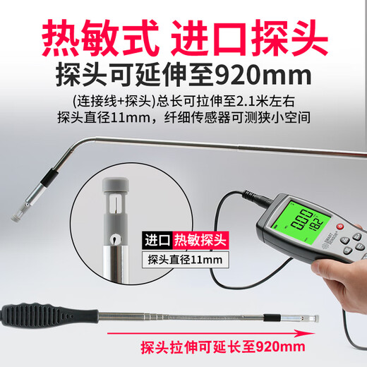 AR866A Thermalanemometer Handheld -Anemometer Hochgenauigkeit Anemometer Airmeter Customized Meteorological Meter ST9866A Sonde