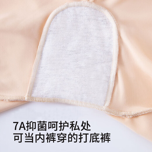 欧迪芬内裤女裸感无痕防走光安全裤隐形可外穿家居打底裤不卷边保险短裤