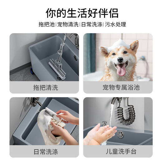 Blue Peony Mop Pool Balcony High Mop Basin Bathroom Household Mop Pool Mop Pool Mobile Washing Basin Pool Sink White Fixed Large Size 65cm + Full Copper Spray Gun