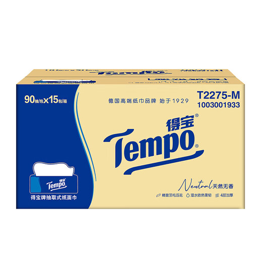 Depot T2275-M Depot 90 4-layer (natural and unscented) tissue paper (115) pack/box 1 box