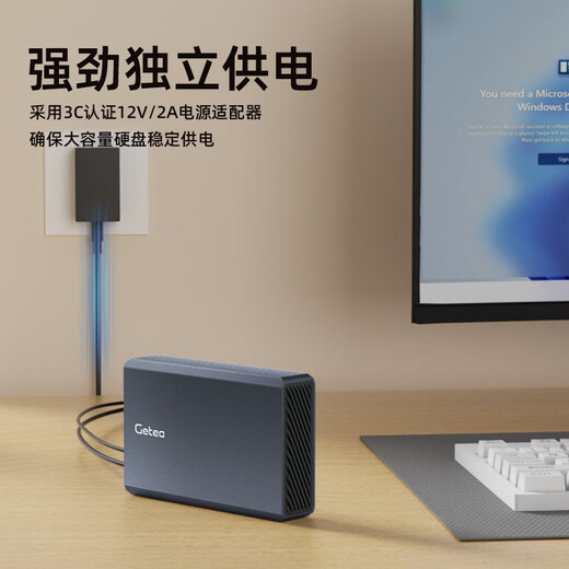 Jieyi 22t mobile Festplatte 10t große Kapazität 20t Desktop-Speicher 16t Hochgeschwindigkeits-CMR-vertikale mechanische Festplatte auf Unternehmensebene 12t Laptop-TV externe 8t4t-Festplatte mobile Festplatte auf Unternehmensebene 10 TB wird mit stoßfester Tasche geliefert | Versand durch SF Express